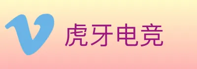 虎牙电竞 logo